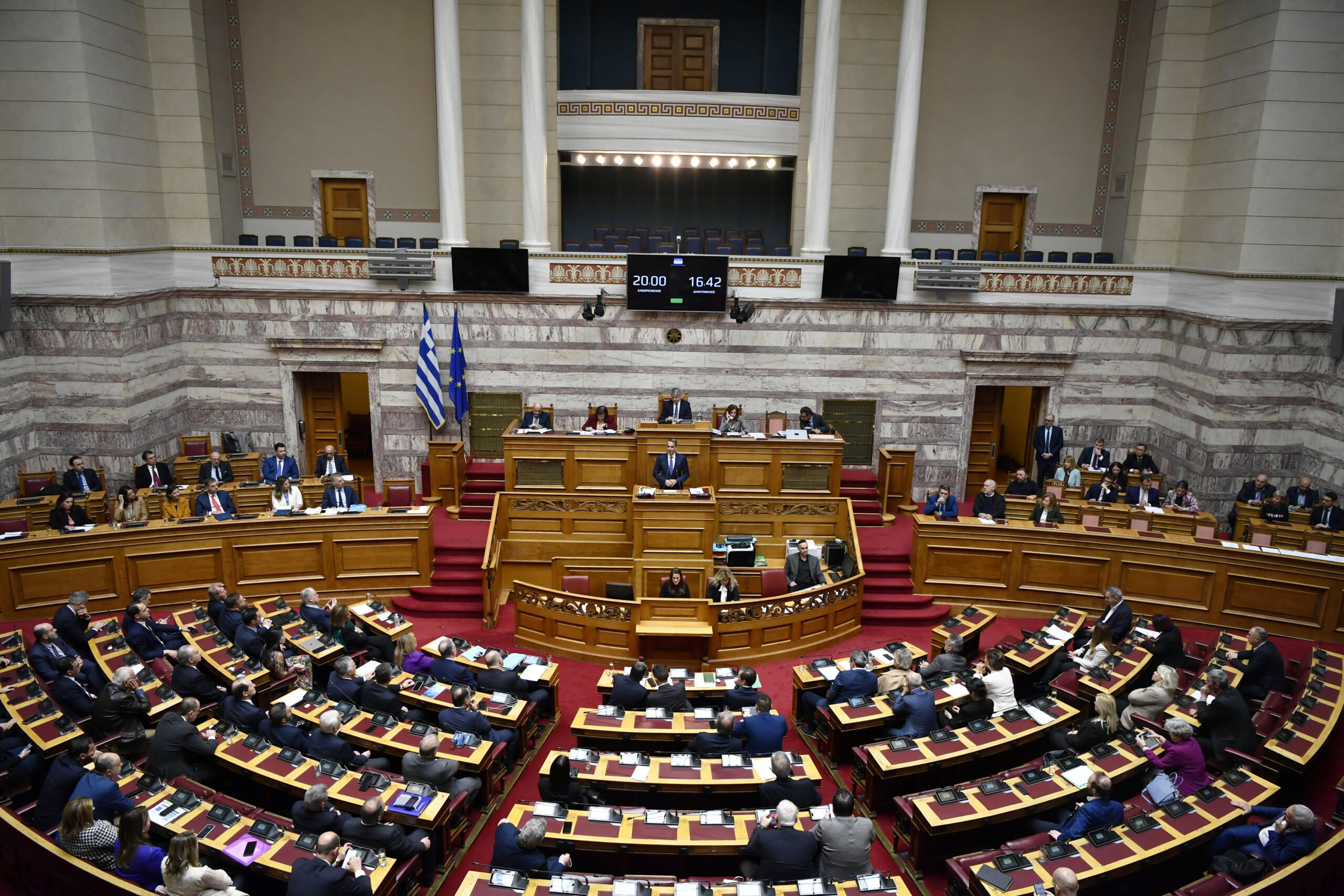 Greek Parliament To Vote On Legalizing Same Sex Marriage In First For