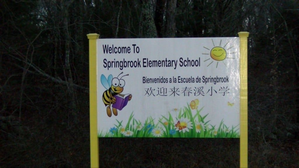 Springbrook Elementary School