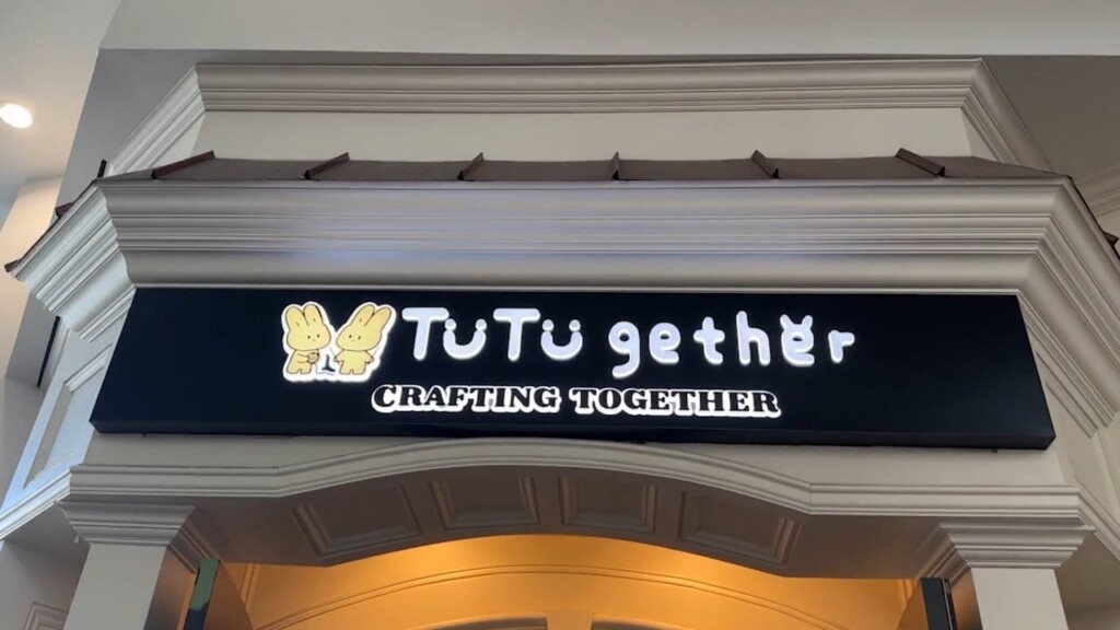 Rug Crafting At Providence Place Mall