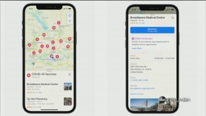 Apple Maps Vax