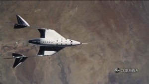 Virgin Space Flight