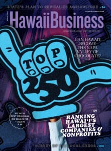August 2025 Issue Cover