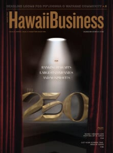 August 2026 Issue Cover