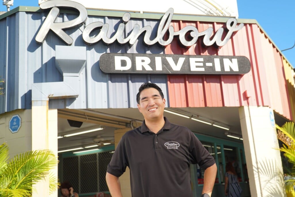 Rainbow Drive In Hero Image 1800x1200