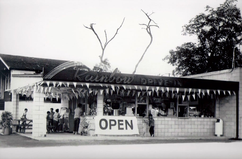 rainbow drive-in hawaii