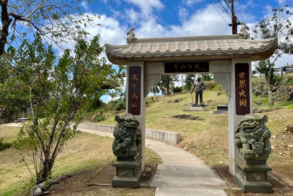 Sun Yat Sen Park Kula