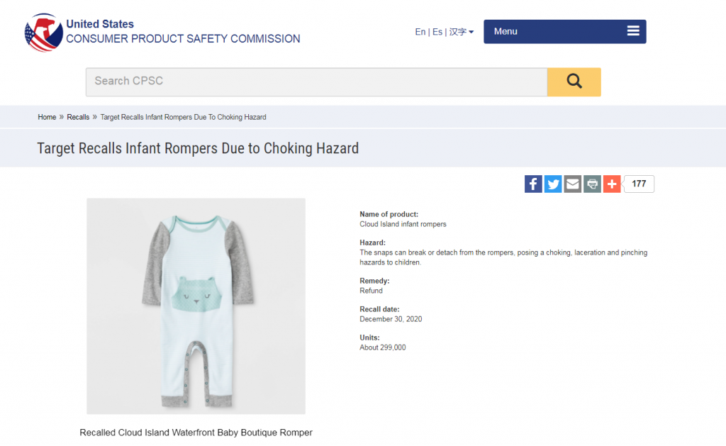 Target recalling some baby clothes due to choking hazards