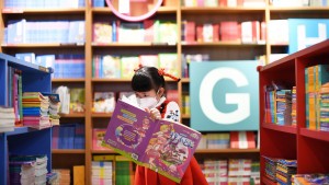 China Chongqing Reading Month Event (cn)