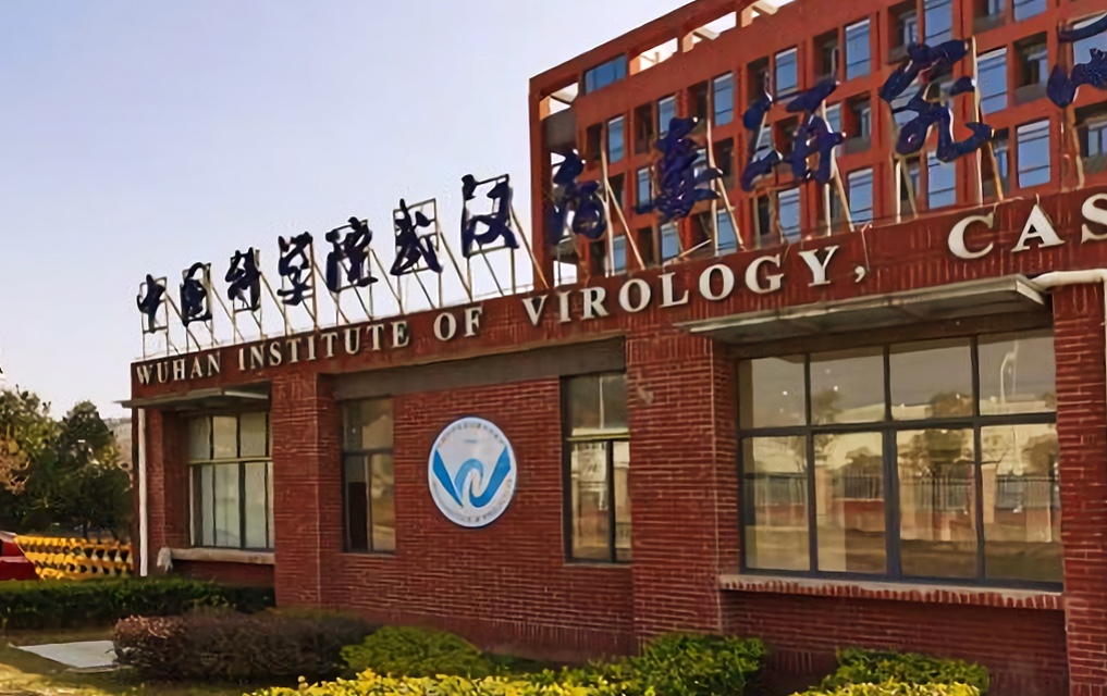 Wuhan Institute Of Virology Main Entrance