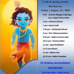 SRI KRISHNA JANMASHTAMI @ RUPANUGA VEDIC COLLEGE | Kansas City | Missouri | United States