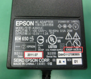 Power Adapter Recall Pic 2