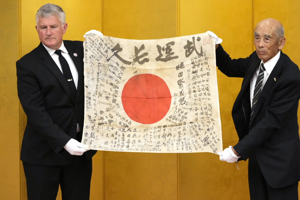 Japan Us Good Luck Flag Return
