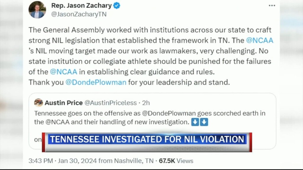 Vols Being Investigated