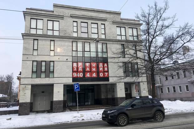 A views of the four-story building known as the "troll factory" in St. Petersburg