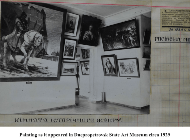 paintings-museum-ukraine.png 