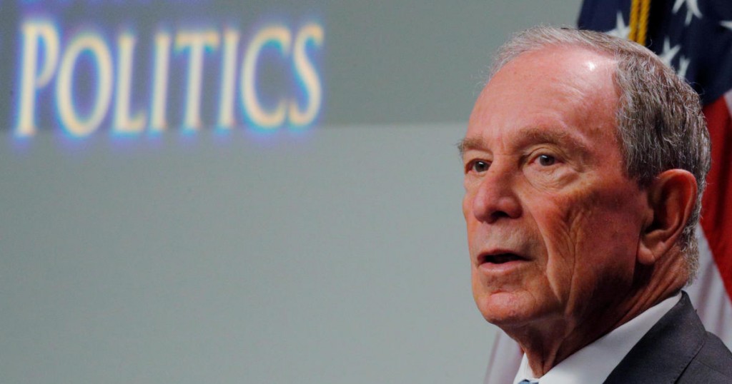 FILE PHOTO: Former New York City Mayor and possible 2020 Democratic presidential candidate Michael Bloomberg speaks at the Institute of Politics at Saint Anselm College in Manchester