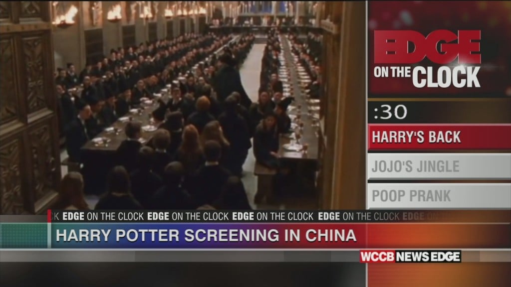 Harry Potter Screening In China