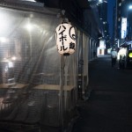 A Lantern Hangs Outside An Empty Restaurant Saturday, March 28, 2020, In The Shimbashi Section Of Tokyo.