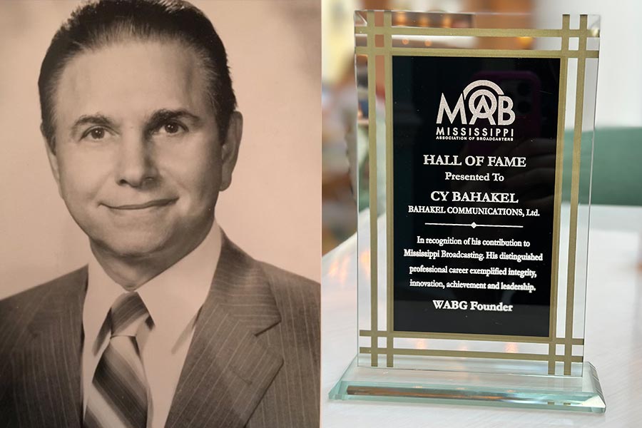 Cy Bahakel Hall Of Fame Award