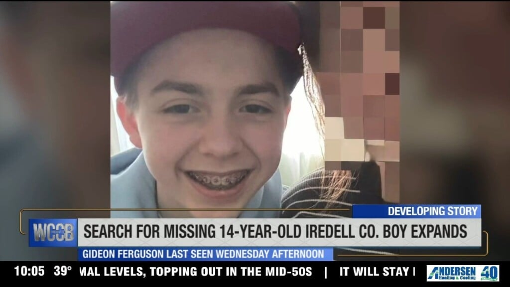 Search For Gideon Ferguson