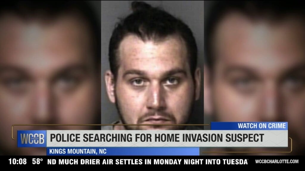Police Searching For Home Invasion Suspect