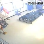 Surveillance Footage Of Assault