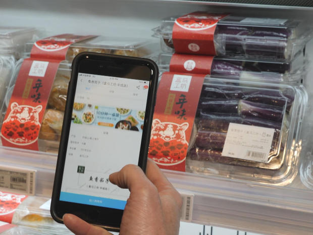 ecommerce-in-china-promo.jpg 