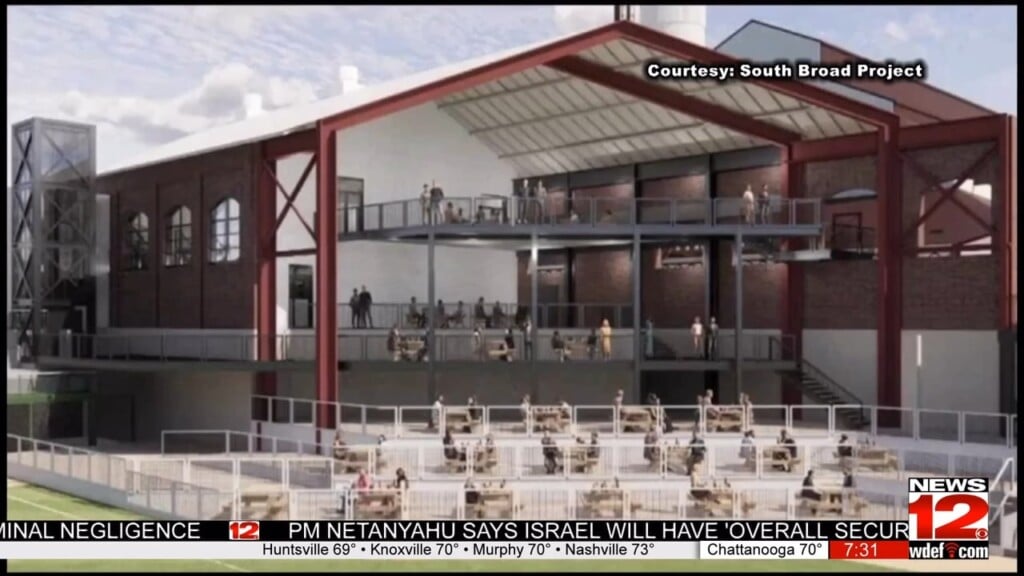South Broad Stadium May Require Specialized Zoning