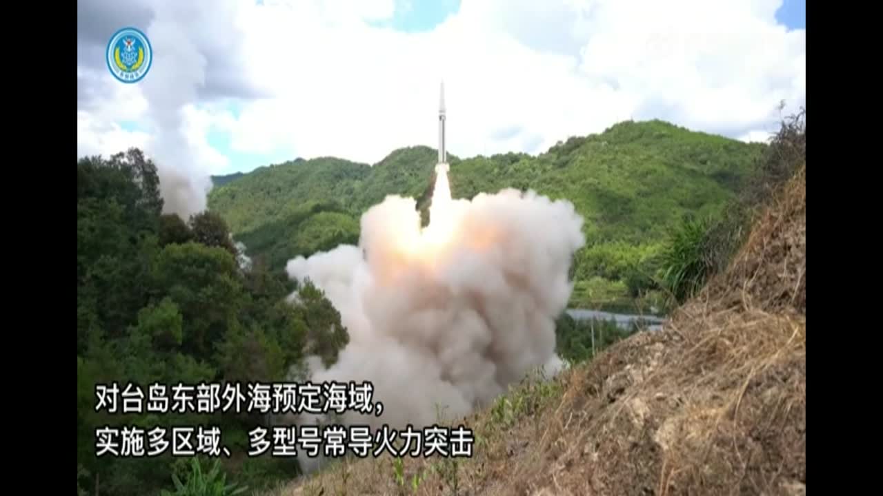 China Ratchets Up Military Drills Near Taiwan After Pelosi Visit WFXB