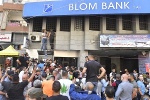 Lebanese Banks To Shut Indefinitely After Flurry Of Holdups