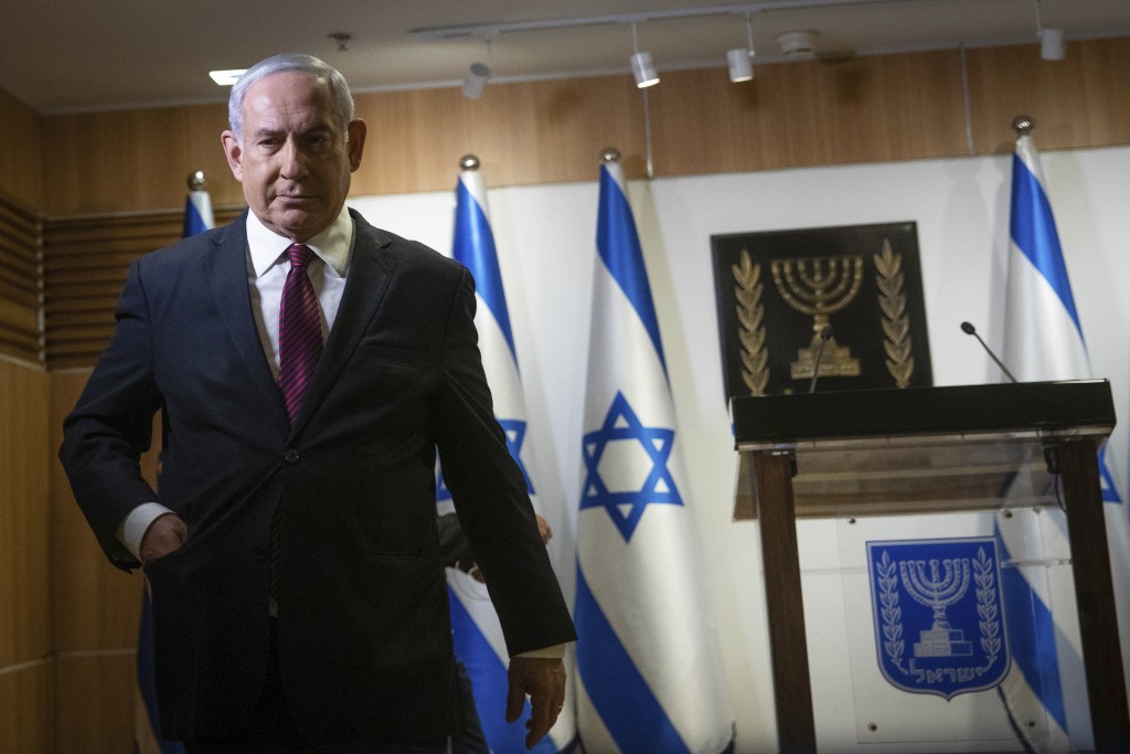 Israel Gobierno
