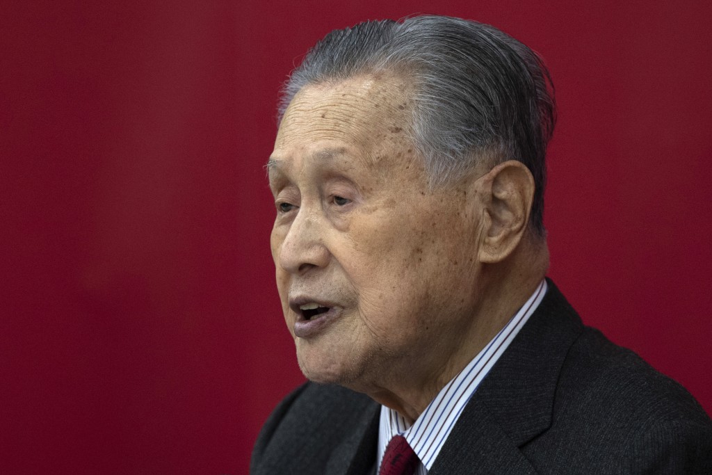 Tokio 2020 Presupuesto