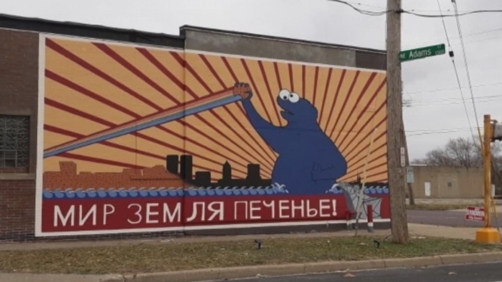 Mystery Surrounds Cookie Monster Mural