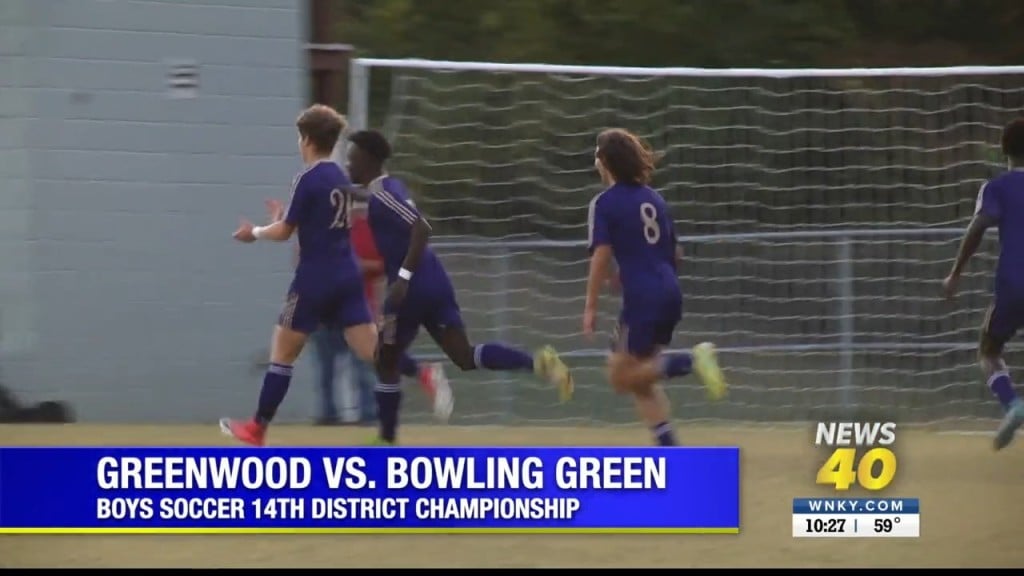 Purples Win 14th District Championship