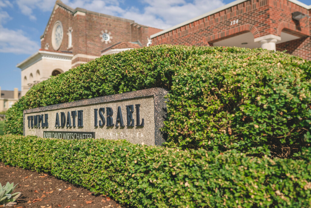 Temple Adath Israel