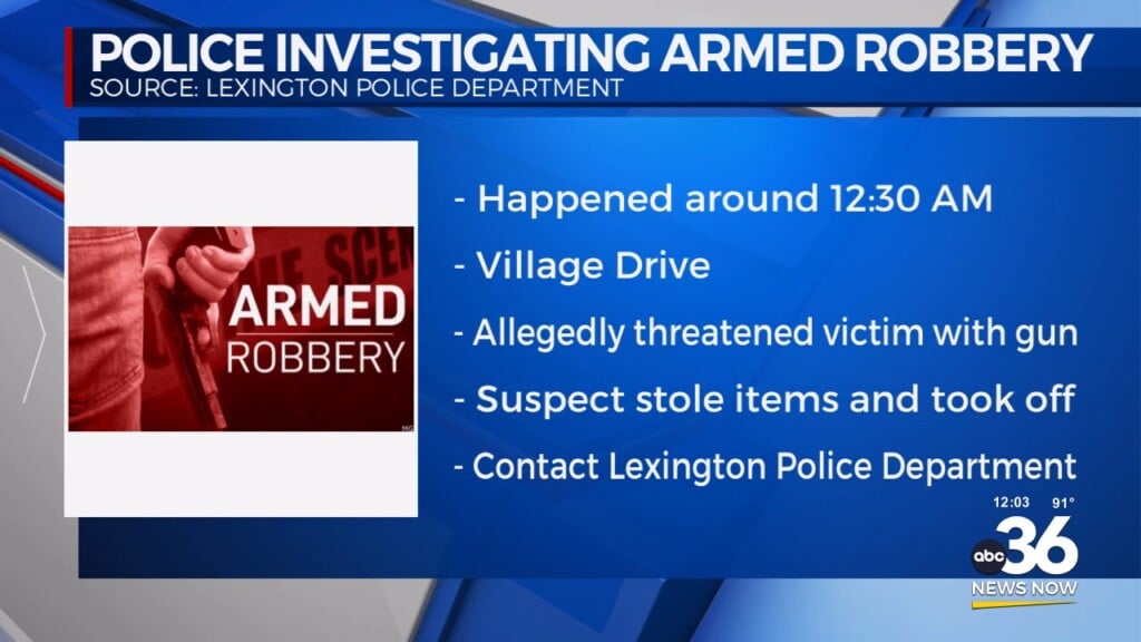 Police Investigating Armed Robbery