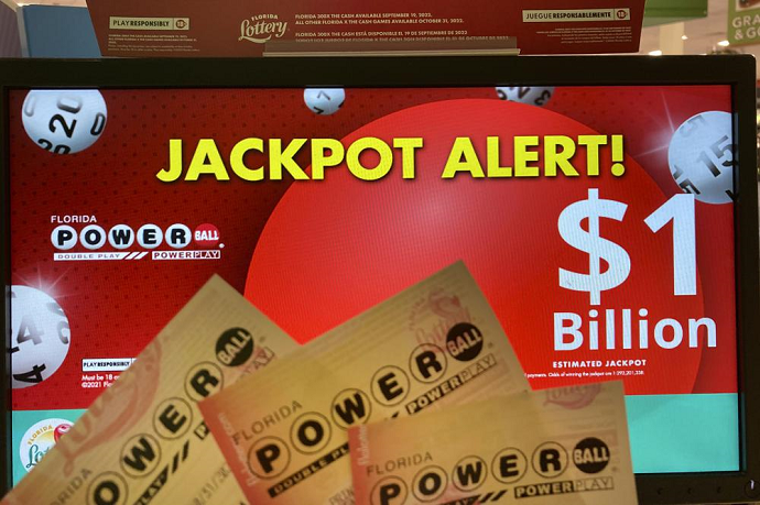 Powerball