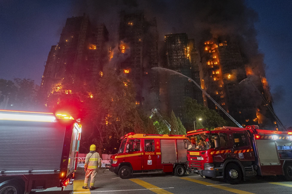 Hongkong Fire