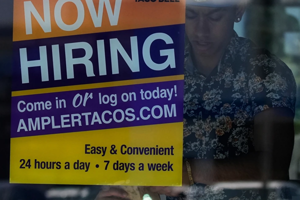 Now Hiring