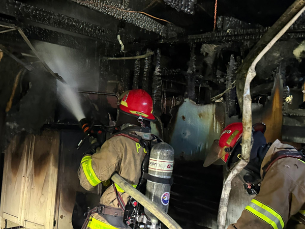 Harco Fire