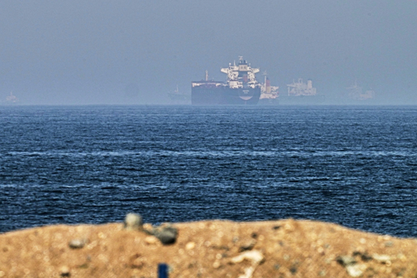 Hormuz