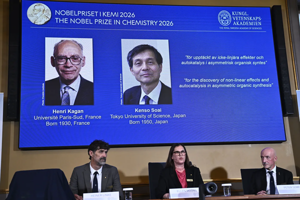 Nobel Prize